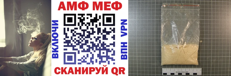 ссылка на мегу маркетплейс  где купить   Каменск-Шахтинский  darknet Telegram  Амфетамин Premium 