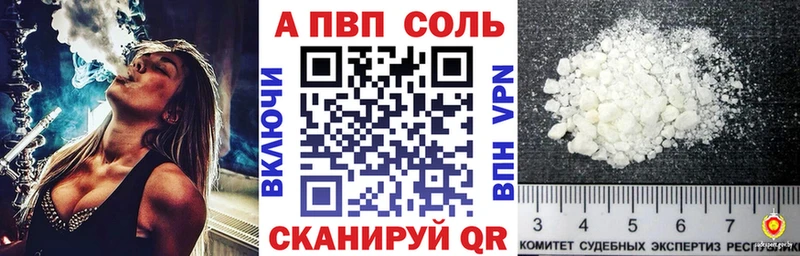 Alpha-PVP мука  Каменск-Шахтинский 