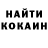 Кетамин VHQ Aruza Cunha