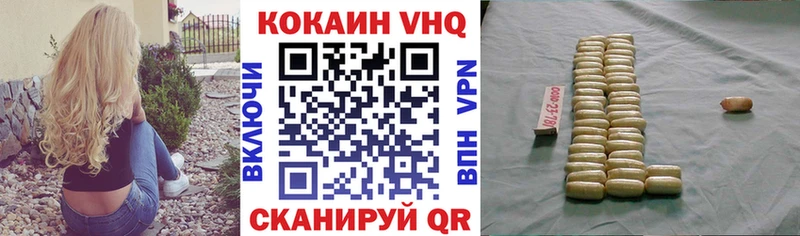 shop официальный сайт  Каменск-Шахтинский  Cocaine Перу  магазин   
