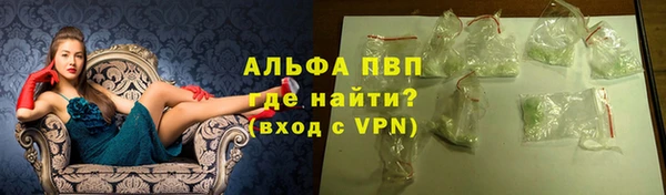 альфа пвп VHQ Аркадак