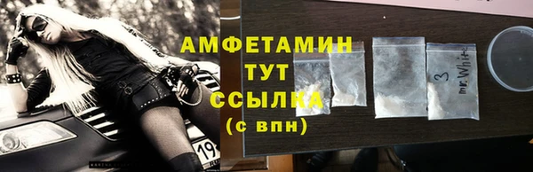 альфа пвп VHQ Аркадак