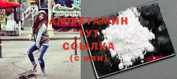 марки lsd Балахна