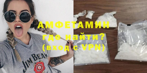 альфа пвп VHQ Аркадак