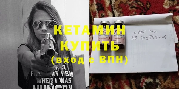 дистиллят марихуана Балабаново