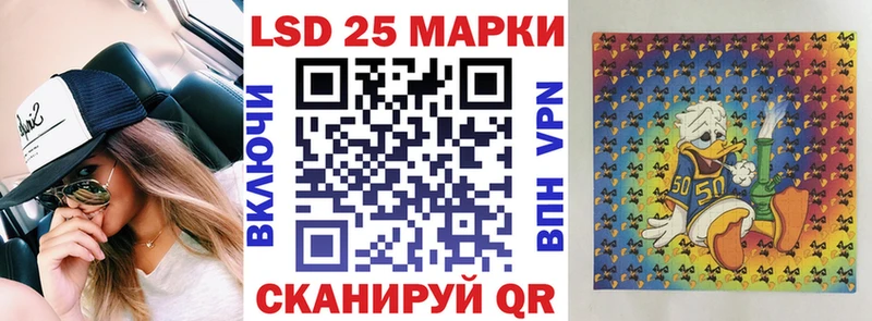 что такое Каменск-Шахтинский Марки N-bome 1,5мг