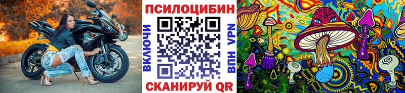 кракен ССЫЛКА Каменск-Шахтинский Псилоцибиновые грибы мухоморы